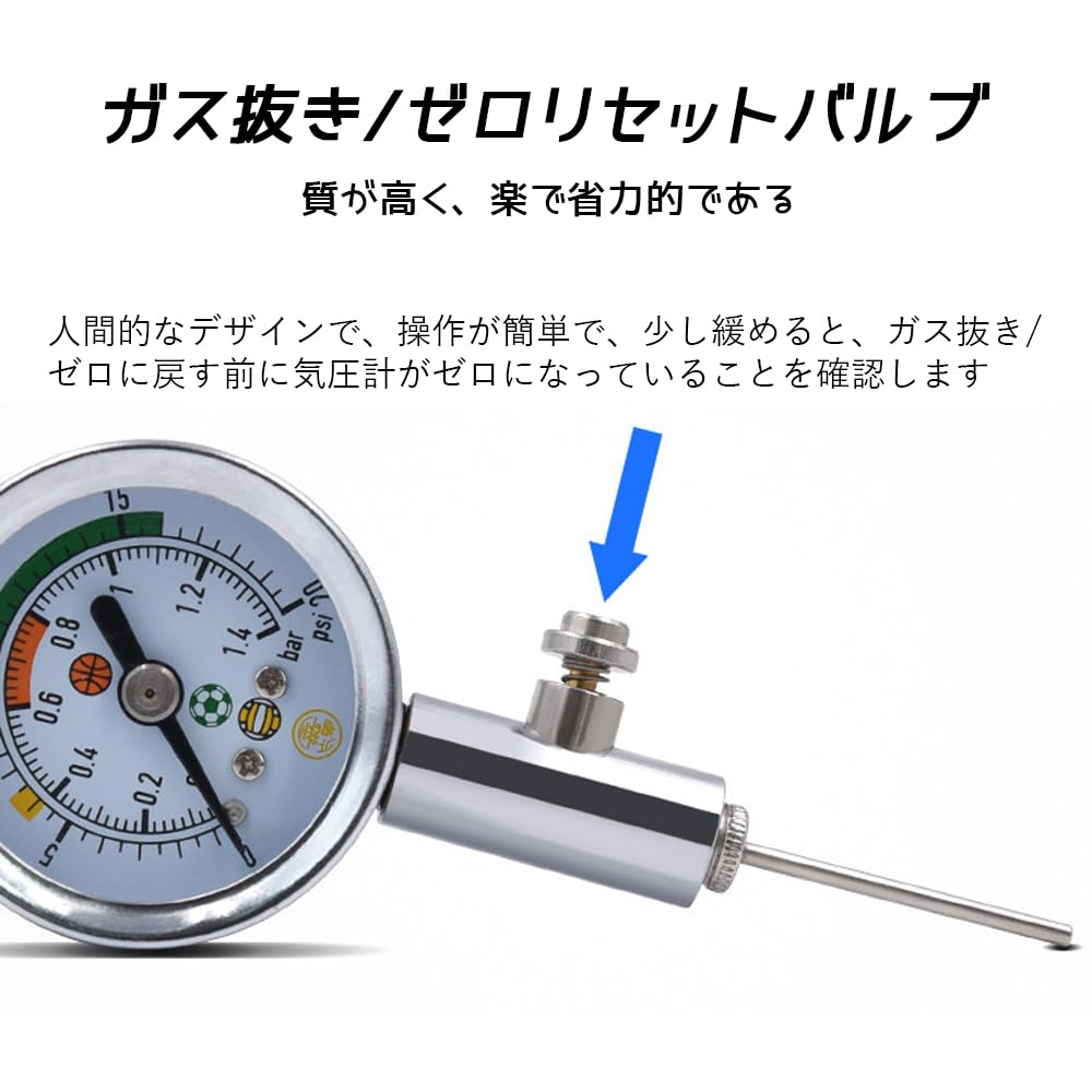 LOYELEY Ball Pressure Gauge Pointer Type Pressure Test Gauge Soccer