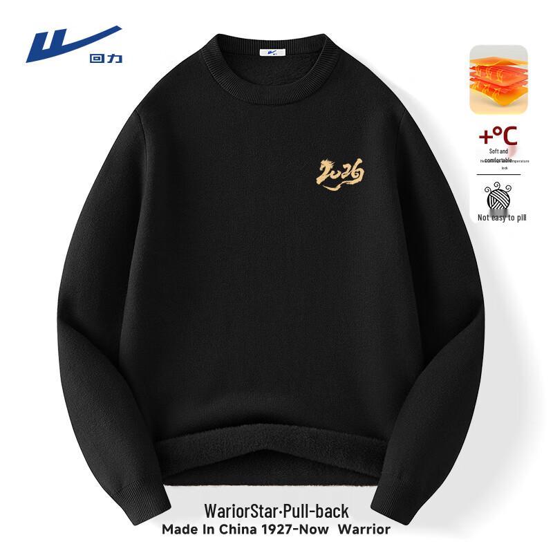 Warrior Men s Winter Plush Lined Knitted Sweater M