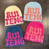 Street Letter Ruiteng Knitted Hat With Breathable Fabric For Autumn Winter Use