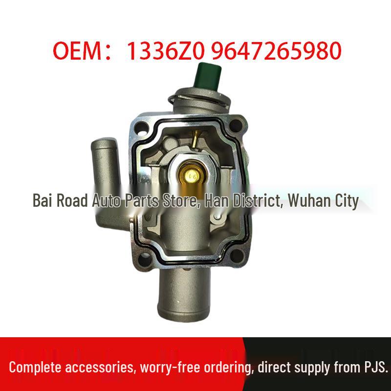 

16V Water Outlet Housing for Peugeot 206/207/307 Citroen C4 (Part #1336Z0/9647265980) Standard
