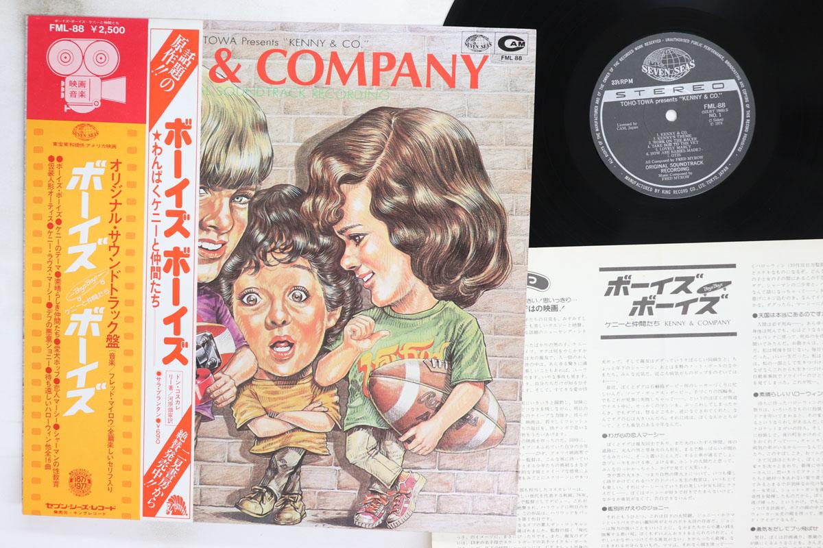 

Виниловая пластинка OST ФРЕД МИРОУ Кенни Компания FML88 SEVEN SEAS 1978 Япония Оби Саундтреки Мюзиклы Б/у