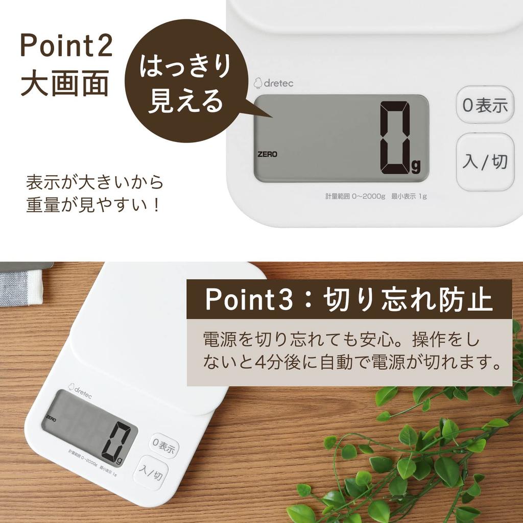 Dretec (Japanese Manufacturer) Digital Kitchen Scale, 2kg, Large Screen, Tare, Torte, White