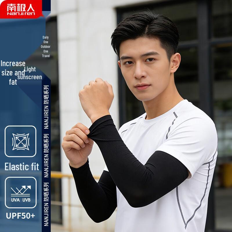 Nanjiren UPF50+ UV Protection Ice Silk Arm Sleeves XL прямой черный
