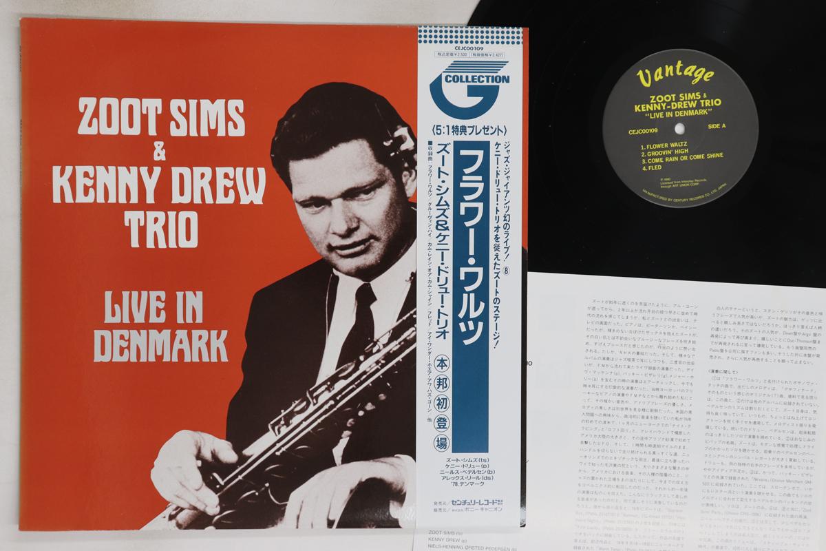 

LP Record ZOOT SIMS, KENNY DREW - Live In Denmark CEJC00109 VANTAGE 1990 Japan Obi Jazz Used