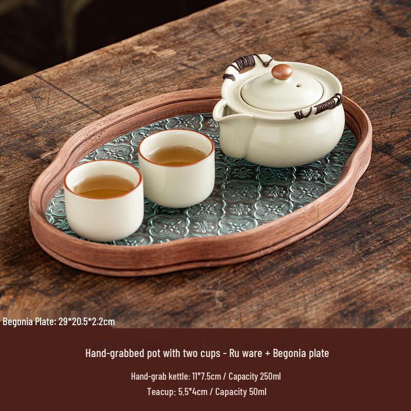 

Beige Ru Kiln Ceramic Tea Set with Hand Pot, 2 Cups, Plate