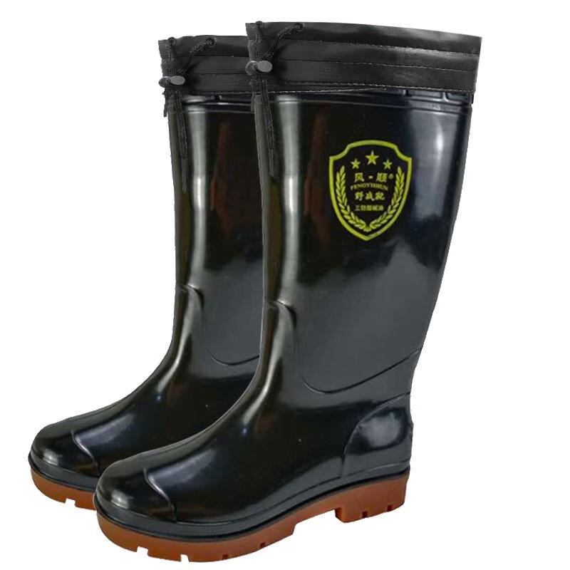 FENGYISHUN Lined High-Top Waterproof Rain Boots 41