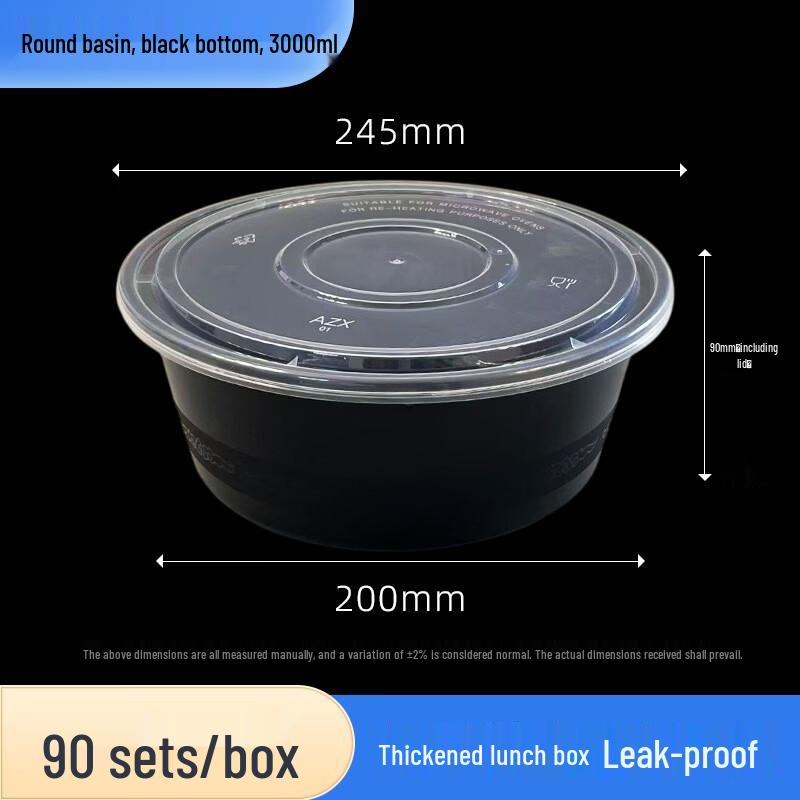 

Hanyou Disposable PP Round Meal Bowl