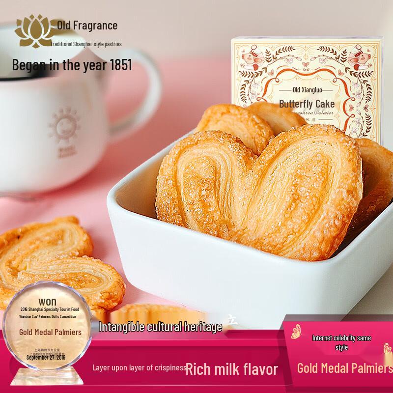 Lao Xiang Zhai Traditional Shanghai Snacks