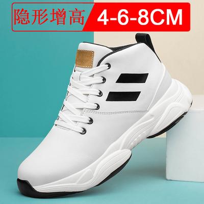 New Trendy Casual High-heel Shoes for Men, 8CM In Length, Sports Shoes with Hidden Insoles for Height Increase.