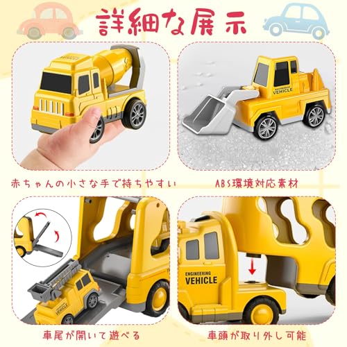 HIWO Car Toys for Boys Ages 2, 3, 4, 5, and 6 [Light and Sound] Educational Toy Set of 5 Large and Small Vehicles (1 Large Truck + 4 Mini Cars) Constr