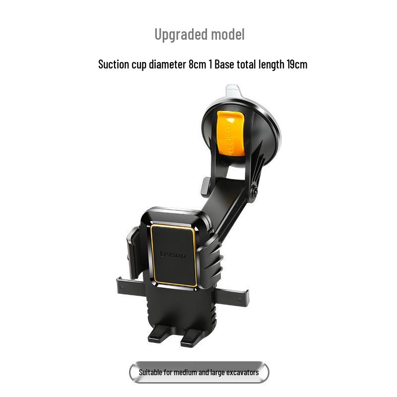 Excavator-Compatible Car Phone Holder with Large Suction Cup