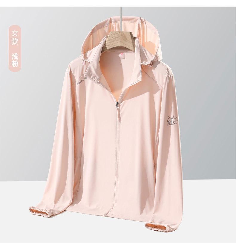Summer new cool breathable sunscreen clothing women's UV protection outdoor hooded sunscreen clothing men's skin clothing jacket