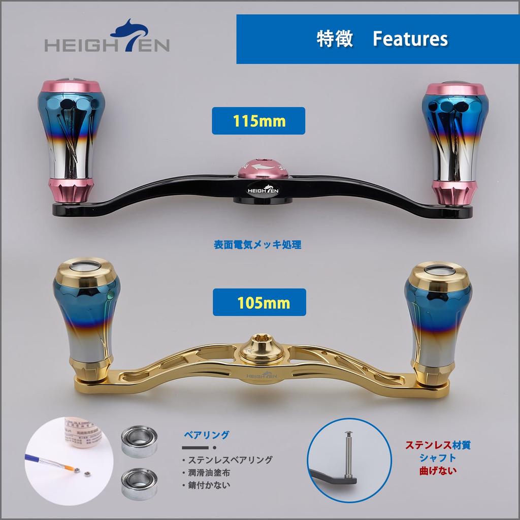 HEIGHTEN Bait Reel Handle for Abu Aviation Aluminum Aurora Series Dark V2.0 90mm/105mm/115mm Shimano, Daiwa, Garcia, (V2.0-115mm - Gray) (0081)