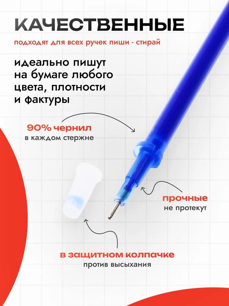 Erasable Pen Core Crystal Blue 0.5 Mo Easy To Wipe Neutral Pen Core Carbon Black Hot Erasable 100ml