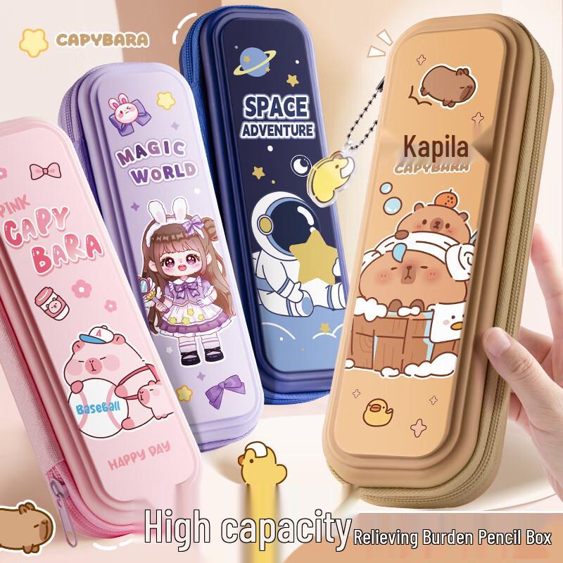 Kabaxiong Capybara Double-Layer Pencil Case for Boys