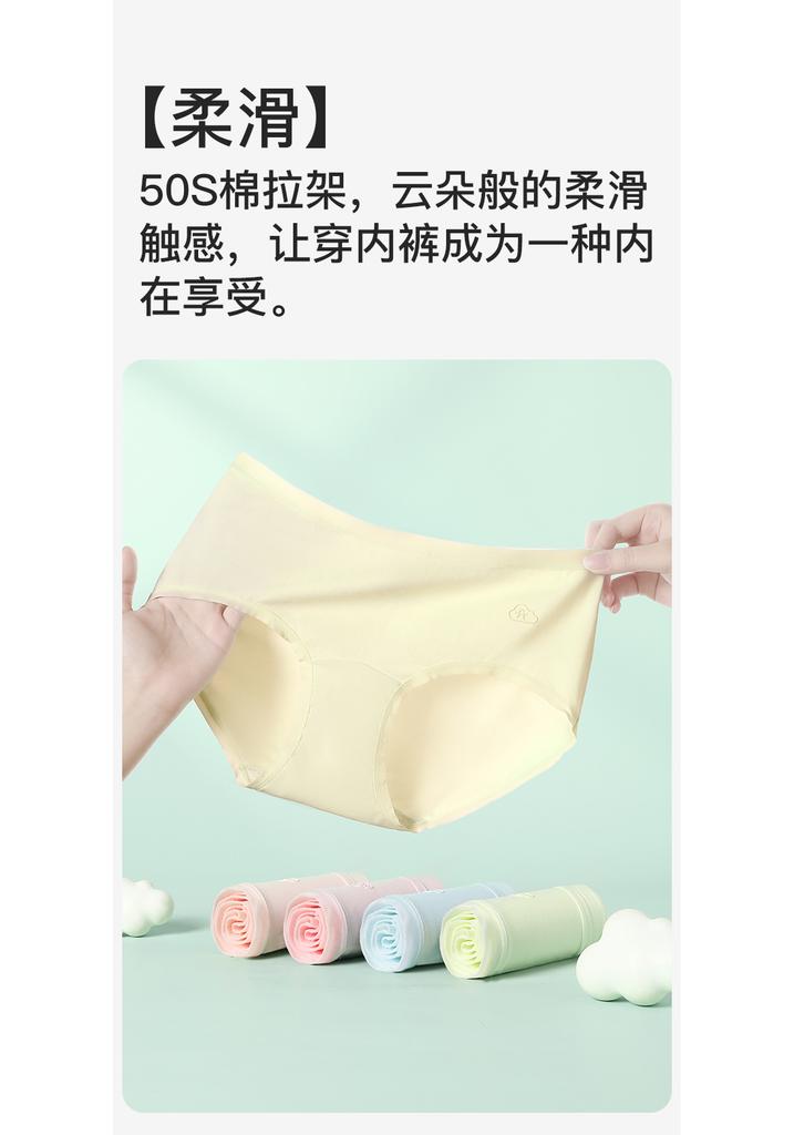 Fenteng 5-Pack Women's Underwear