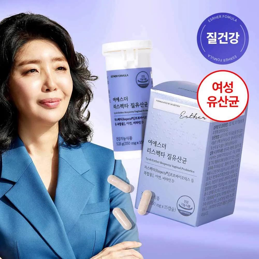 ESTHER FORMULA Lyuh Esther Respecta Probiotici Vaginali 15 Capsule (Fornitura per 15 giorni)