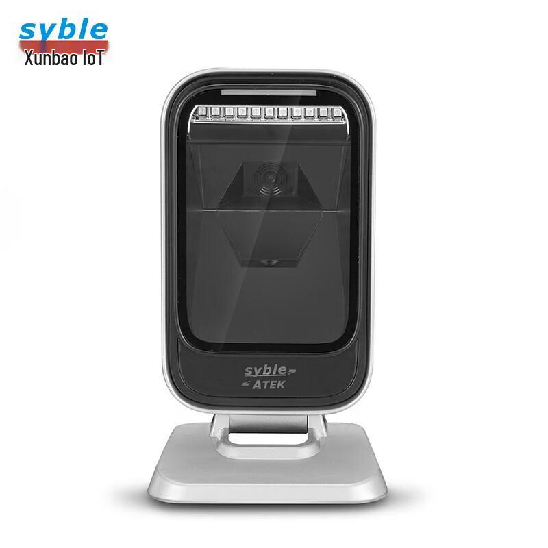 

SYBLE DS-860II Industrial 1D/2D Barcode Scanner