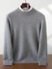 Men's High Neck Cashmere Sweater - Long Sleeve, Solid Color, Loose Knit Pullover for Autumn & Winter