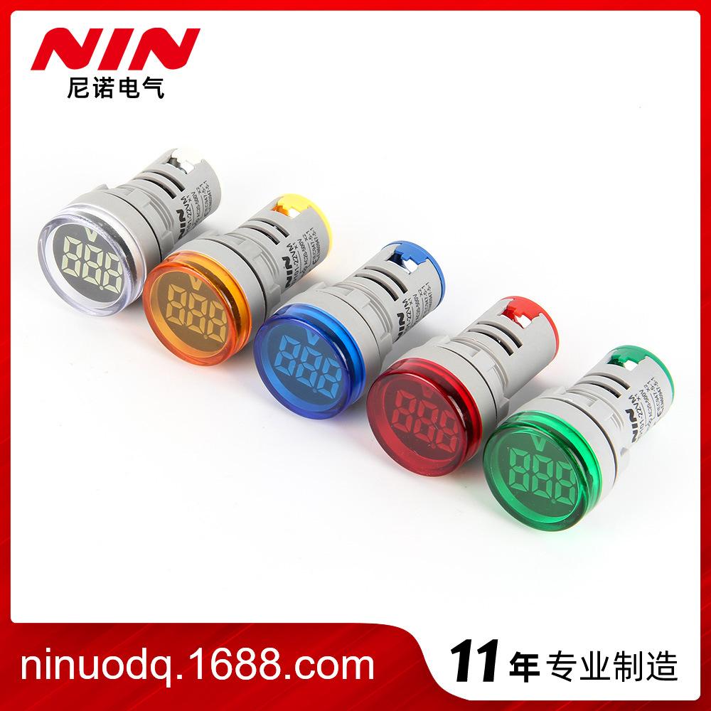 Nino Large Round AC Voltmeter 50-500V with Signal Light