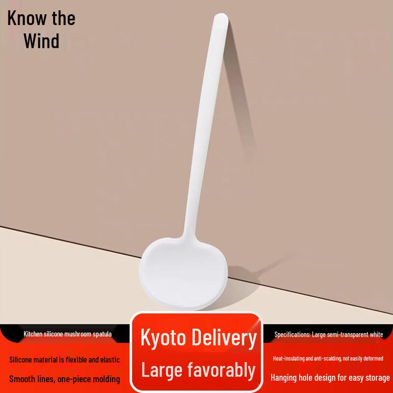 Zhifeng Silicone Non-Stick Spatula