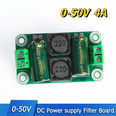 0-50V 4A DC Power Supply Filter Board Class D Power Amplifier Interference Suppression Boards Car EMI Industrial Control Panel