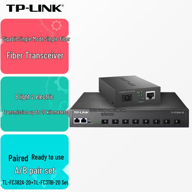 TP-Link Single-Mode Single-Fiber Optic Converters