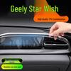 TPU Center Console Protective Film for Geely Xingyuan Dashboard & Navigation Screens (25 Models)