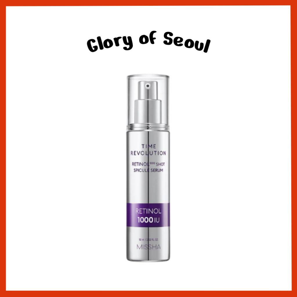 MISSHA Time Revolution Retinol 1000 shot 50ml