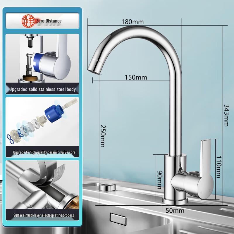 Lingjuli Single Handle Hot & Cold Kitchen Faucet