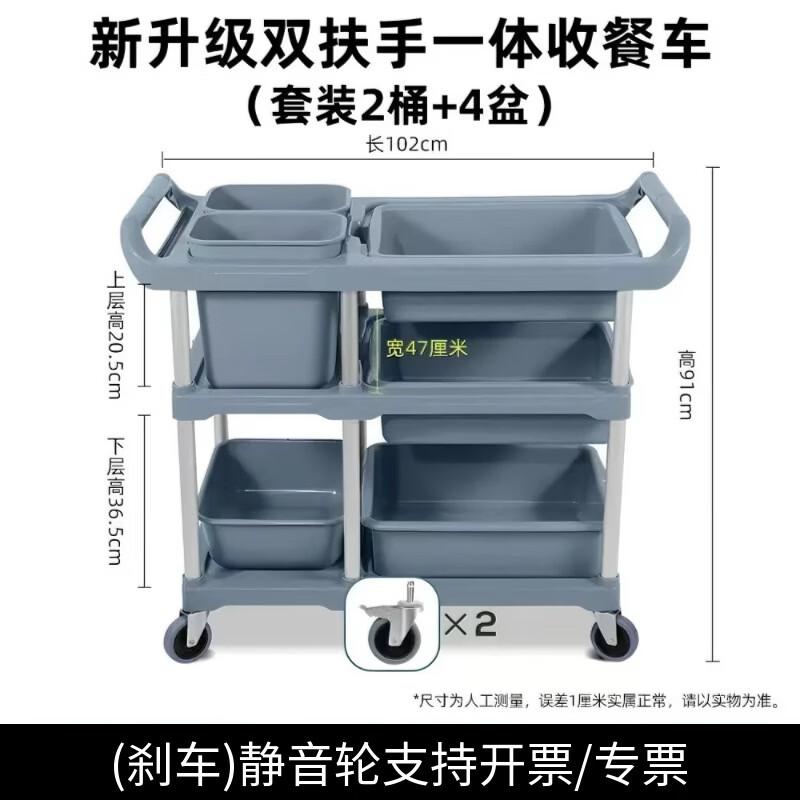 Zhi Shi Commercial Multifunctional Service Cart