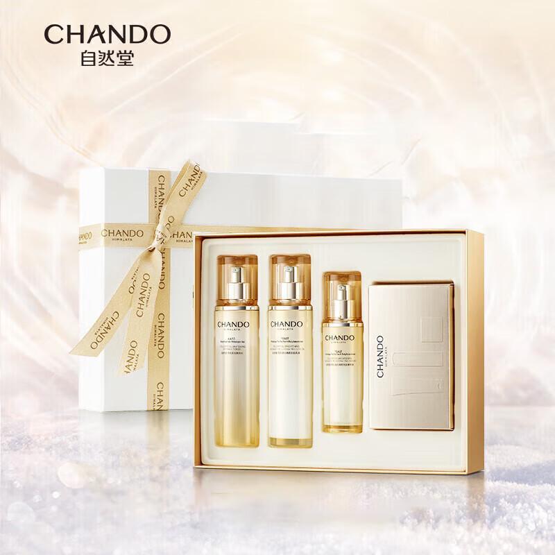 

CHANDO Snow Muscle Brightening & Rejuvenating 3-Piece Skincare Set