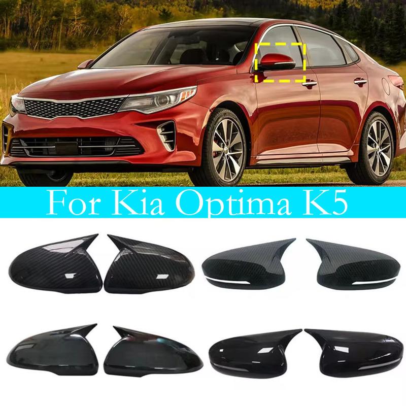 For Kia Optima K5 2011-2015/2016-/- Car Sticker Rearview Side Mirror Cover Wing Cap Exterior Case Trim Carbon Fiber