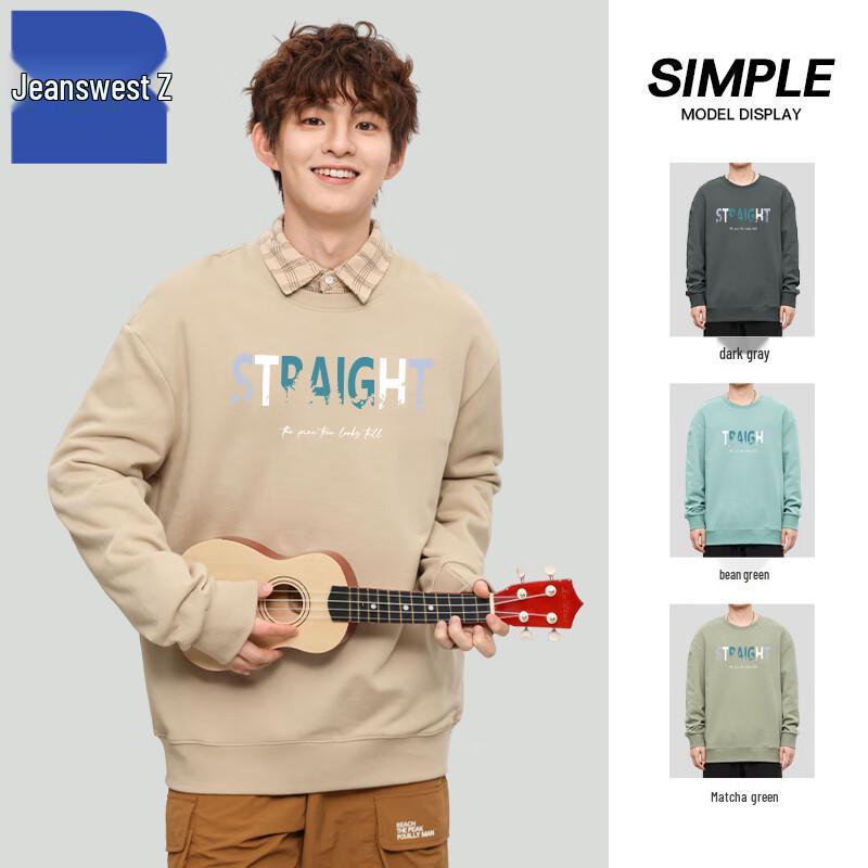 Jeanswest Z Couple Pullover Hoodie T1002