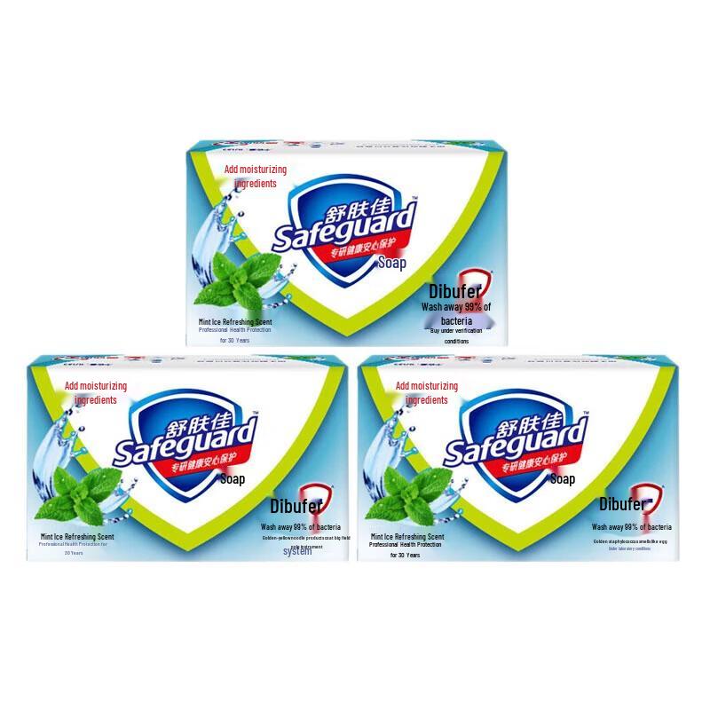 Safeguard Peppermint Refreshing Bar Soap - 3x100g