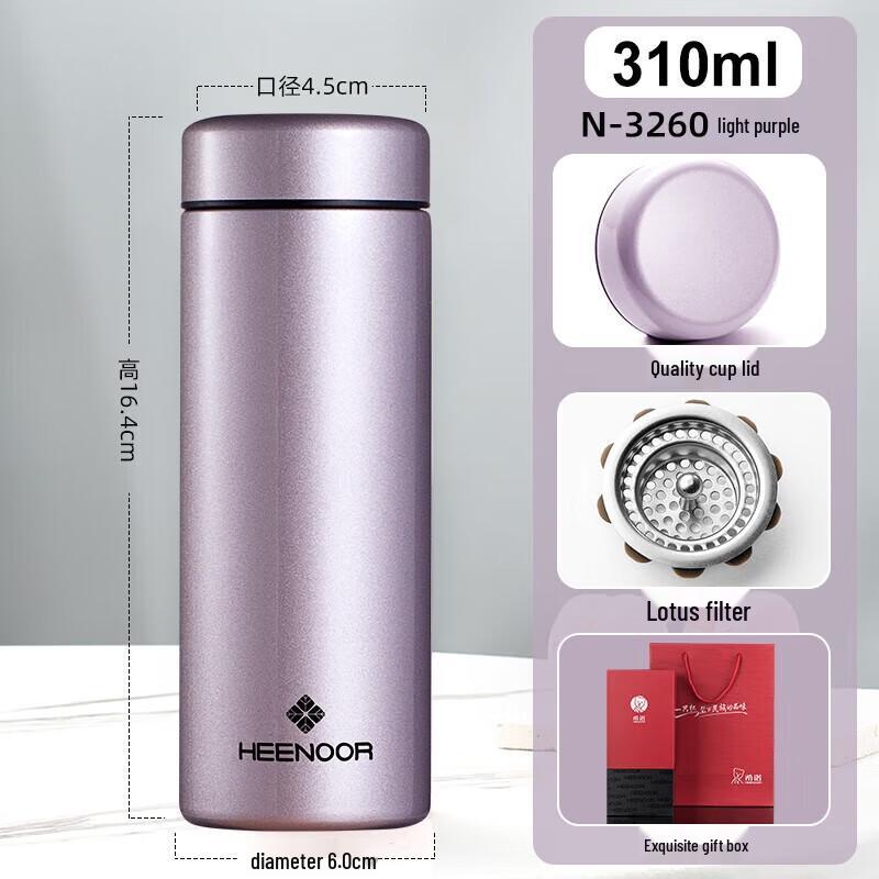 Xinuo 310ml Light Purple Stainless Steel Vacuum Mug
