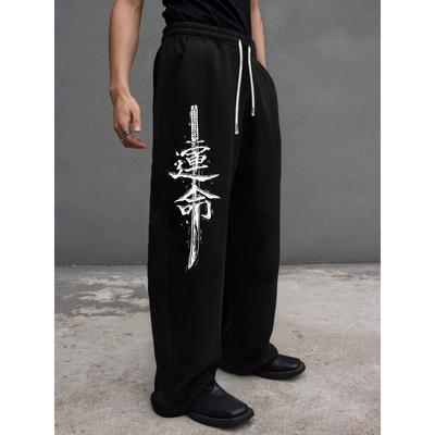 Obedience Print Design Men's Avant-garde Street Sports Casual Loose Pants Fashionable Wide Leg Pants