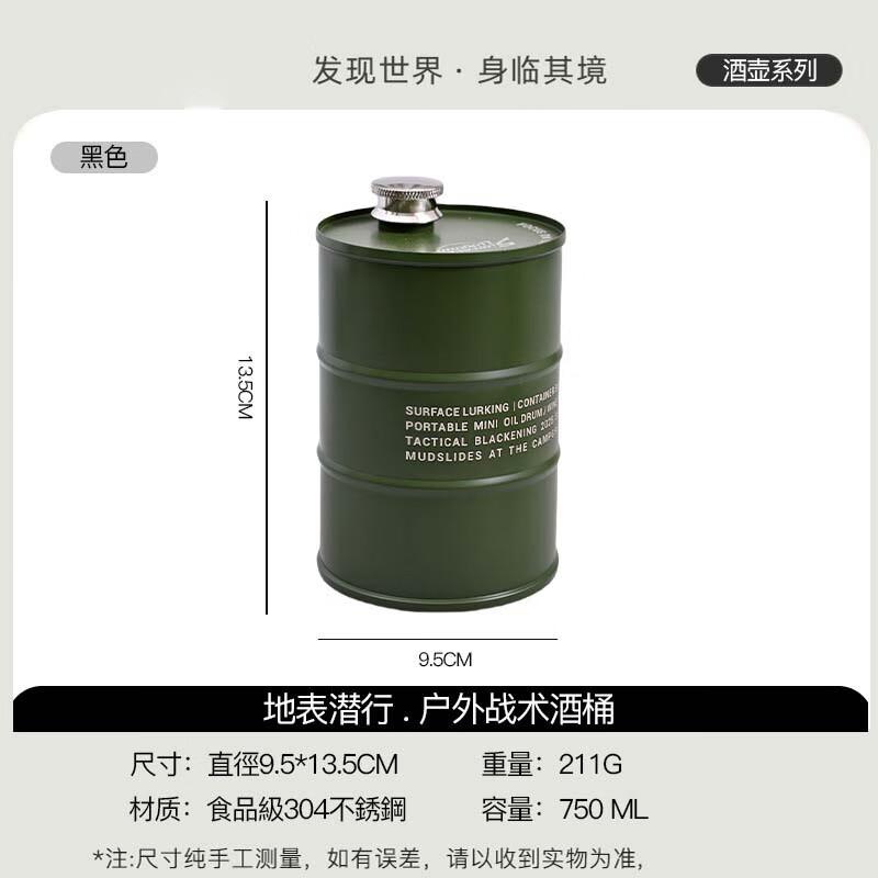 OEING 304 Stainless Steel Portable Camping Flask 750ML