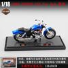 1:18 Scale 2018 CVO Road Glide Model Diecast Sports Motorcycle Toy Manual Operation Collectible Gift For Kids Boys