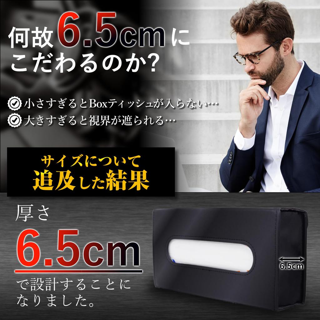 IROKOHA PU Car Tissue Car Tissue Visor Storage Box-Fitting Case, Rectangular, Cover, (Black)