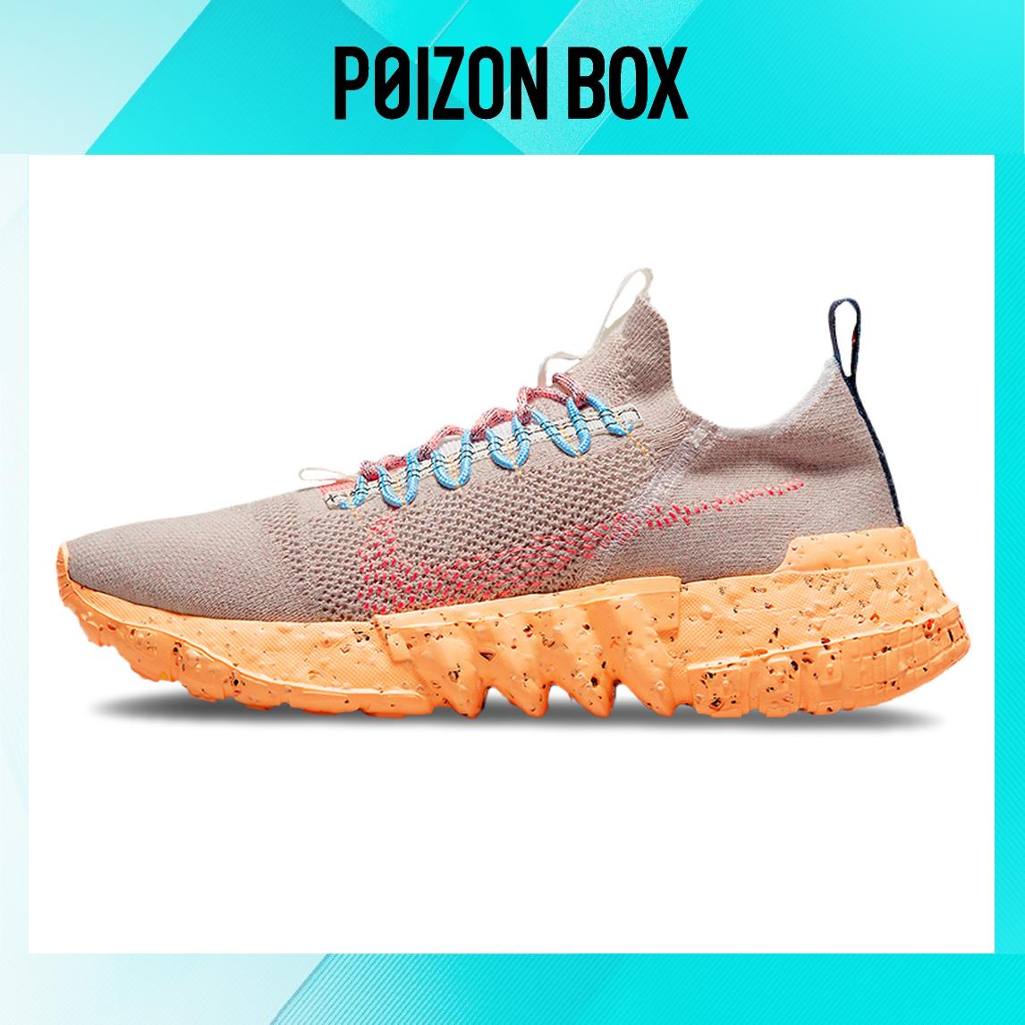 

кроссовки Nike Space Hippie 01 Melon Tint DJ3056-003