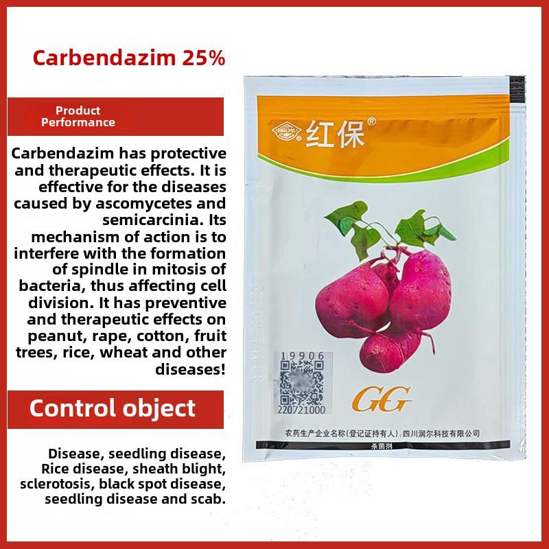 

Арбендазим Смачивающийся порошковый фунгицид для борьбы с болезнями растений Сельскохозяйственная химическая обработка фруктовых деревьев, батата и овощей 10g