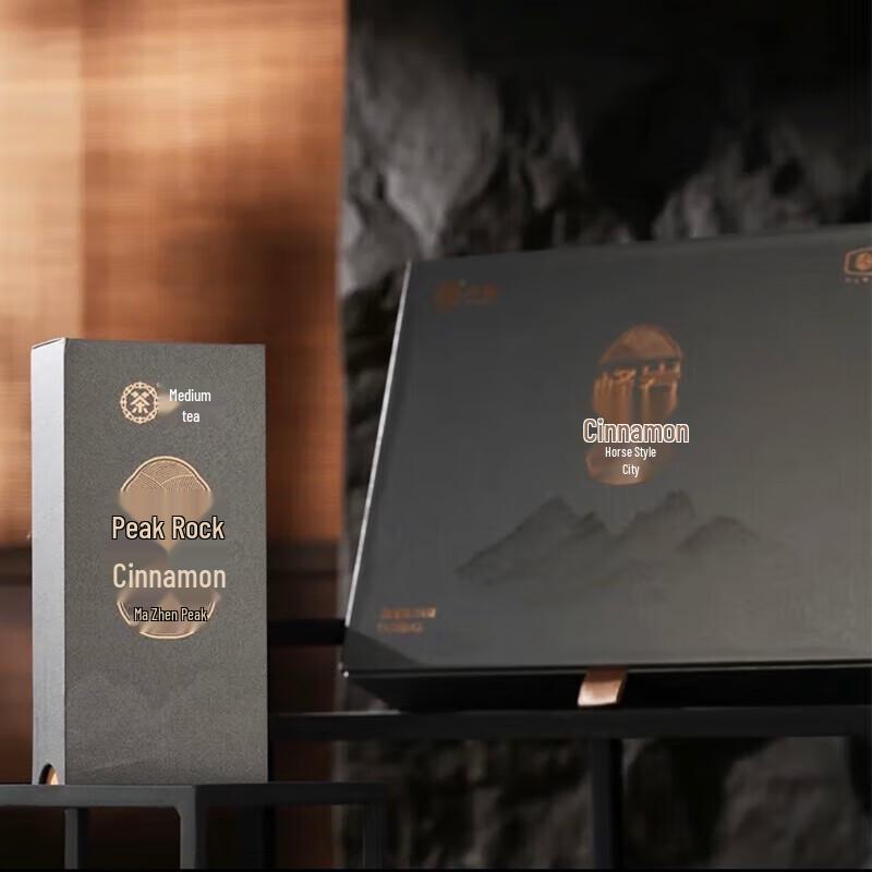 Wuyi Rock Rougui Oolong Tea