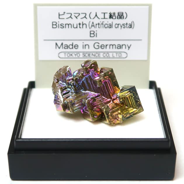 SCIENCE Mini Mineral Specimen Bi Made in in a thumbnail box 4cm "Bismuth (Artificial Crystal) Germany" (approx. square)
