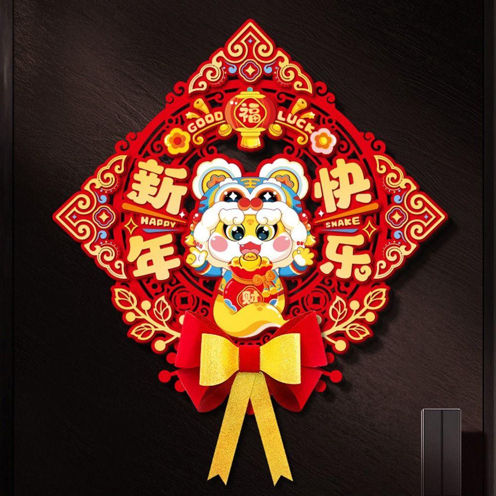 Chinese Style New Year Lucky Wall Sticker Traditional 3D Couplet Ornament  Spring Festival Supplies