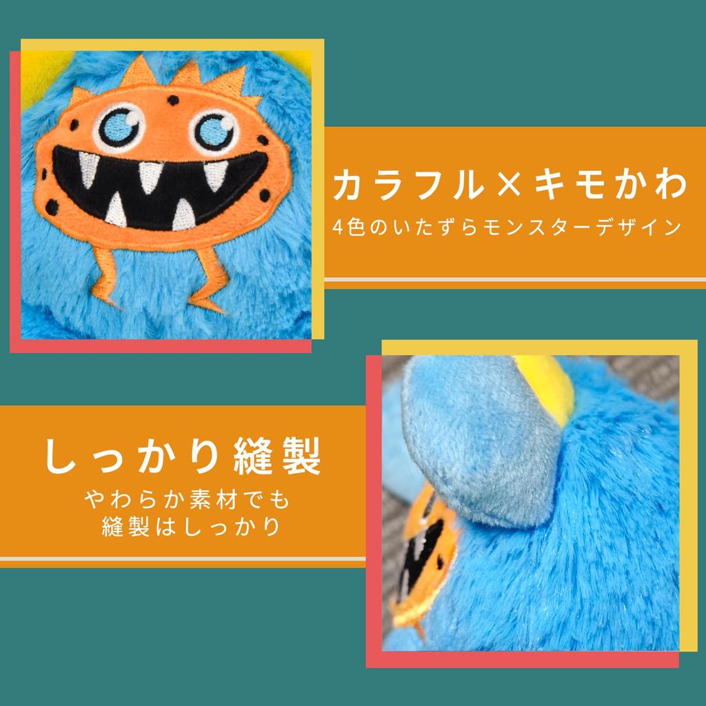 WanWeek Dog Monster Pluszowe Zabawki z Piszczącymi Gryzakami dla dla i Dużych Słodki i Zabawny Pies Kolorowy Zestaw 2 Lekkich Zabawek, Wbudowane Kulki, Dźwięki,