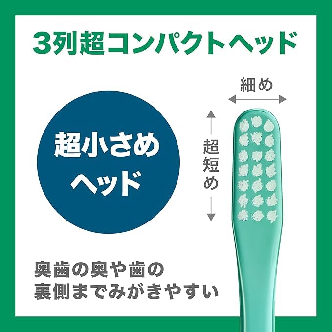 GUM Dental Toothbrush Bulk Purchase Will Be Chosen At Random #166 [3-row Ultra-compact Head, Soft, Ultra-fine Bristles] 120-pack Color