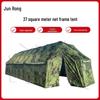 Junrong Large Outdoor Frame Tent