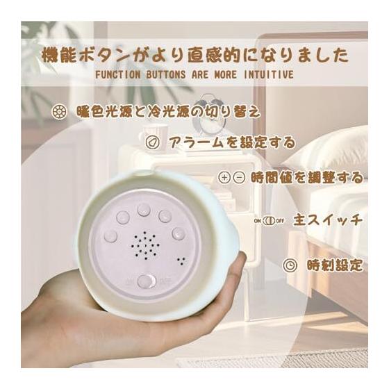 Used Night Light, Night Light, Bedside, Alarm Clock, Reading Light, Night Light, Nursing Light, for Sleeping, Children, Warm Color, USB Charging,