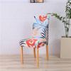 Printed Elastic Chair Cover, Household Hotel Four-Season Dining Chair Cover, Flower Leaf [Factory Price]
